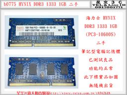 b0795●晟碟 SanDisk microSD 8GB 記憶卡 二手 歷史價格詳細信息