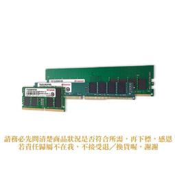 C【恁玉代買】２支《創見512MS》4GB DDR3-1600 204Pin 筆記型記憶體@TS512MSK64V6N 歷史價格詳細信息