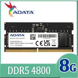 威剛 ADATA DDR5 4800 16G 桌上型記憶體(AD5U480016G-S)【風和資訊】 歷史價格詳細信息