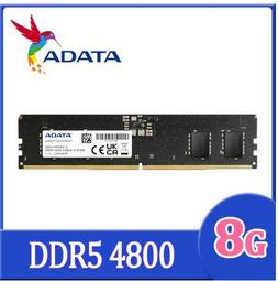 威剛 ADATA DDR5 4800 16G 桌上型記憶體(AD5U480016G-S)【風和資訊】 歷史價格詳細信息