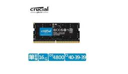 全新品 美光 Crucial NB-DDR5 4800/ 16G 筆記型RAM 價格比較,價格查詢,歷史價格詳細信息