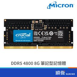 美光 DDR5 4800 16GB 記憶體 (全新買筆電升級拆下) 歷史價格詳細信息