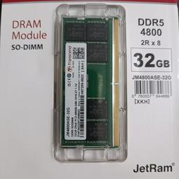創見JetRam 512M DDR2 667 筆記型電腦專用記憶體 歷史價格詳細信息