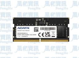筆電記憶體ADATA DDR5-5600-32gb 歷史價格詳細信息