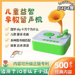 兒童故事機幻燈片投影儀鯊魚手電筒圖案玩具充電益智寶寶識圖哄睡 歷史價格詳細信息