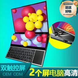 雙屏筆記本電腦13.5英寸虛擬觸控鍵盤2024新款商務商用辦公設計手繪高性能本英特爾官方旗艦店支持4096壓感 歷史價格詳細信息