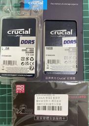 全新美光記憶體正品 DDR3 4G 8G 1066 1333 1600 1866筆電記憶體abd0307 歷史價格詳細信息