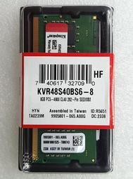[米粒] 金士頓 DDR4 2400 8G 記憶體 KVR24N17S8/8 歷史價格詳細信息