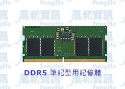金士頓 Kingston DDR5 4800 16GB 筆記型記憶體 KVR48S40BS8-16 歷史價格詳細信息