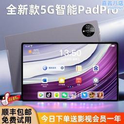 24寸安卓觸摸一體機 高清壁掛廣告機 商業宣傳顯示廣告機 歷史價格詳細信息