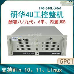 研華 HP2-6500P-R 研華電源模塊 HP2-5500P-R 網絡機電源 歷史價格詳細信息