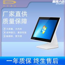 觸控螢幕首選專用底座  全合金材質【螢幕底座】【螢幕腳座】VESA孔皆可安裝 歷史價格詳細信息