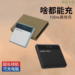 新款100W COB LED大功率充電廣角投光燈(附18650電池6顆+直充線) 歷史價格詳細信息