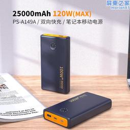充電寶 移動電源 新品 20000mAh 自帶四線 移動電源 行充 行動充 充電寶 禮物交換 歷史價格詳細信息