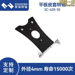 轉軸一件代發清倉360度轉軸木門暗藏頂頭天地鉸鏈天地軸隨貨附帶收據 歷史價格詳細信息