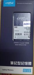 Crucial DDR5 4800 8GB 8G Sodimm 筆電用記憶體-美光公司貨 歷史價格詳細信息