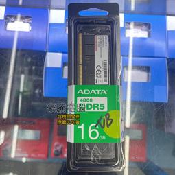 DDR5 4800 筆電 迷你主機 記憶體 32GB二個共64GB 創見 Transcend 歷史價格詳細信息