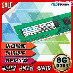 通條式氣漲軸配件通鍵式氣脹軸鍵塊純橡膠鍵條 膨脹條 歷史價格詳細信息