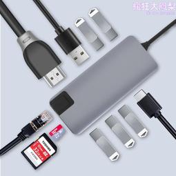 拓展塢acer宏碁Typec擴展塢USB3.0分線器HDMI網線轉接頭適用于筆記本平板手機電腦轉換器    全台 歷史價格詳細信息