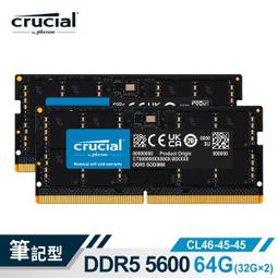 【Crucial 美光】NB-DDR5 5600/32G雙通筆記型RAM(16G*2/內建PMIC電源管理晶片) 歷史價格詳細信息
