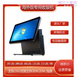 雙屏收銀機一體機Windows觸控螢幕點餐機餐飲奶茶收銀機設備收銀自 歷史價格詳細信息