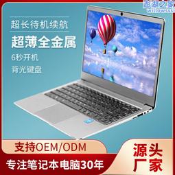 專供筆記本電腦2024windows11系統i5 8512ssd 歷史價格詳細信息