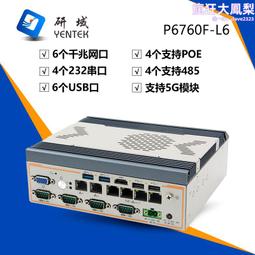 迷你6口4路全千兆國標POE48V交換機模組有線上網視頻傳輸交換器 QP1130 歷史價格詳細信息