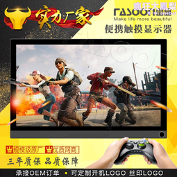 15.6寸觸控外接fullhd螢幕內建電池 歷史價格詳細信息