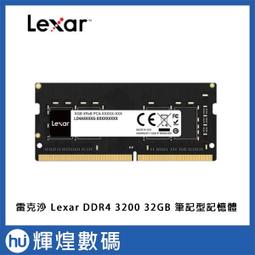 Lexar雷克沙 DDR4 3200 8GB 16GB 32GB筆記型SO-DIMM RAM 筆電NAS記憶體 歷史價格詳細信息