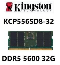 KCP426SD8/32 金士頓 品牌專用 DDR4 2666 32G 32GB 單支  筆電型記憶體 歷史價格詳細信息