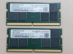 創見-筆電用記憶體DDR3-1333/4GBX2=8GB(2條一標) 歷史價格詳細信息