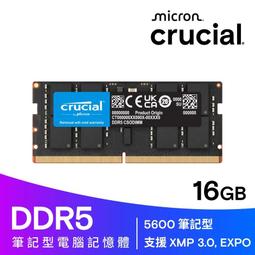 美光 16G DDR5-5600 筆電專用記憶體 價格比較,價格查詢,歷史價格詳細信息