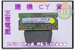 含稅 SAMSUNG 8GB 1Rx8 PC4-2666V DDR4 2666 筆電記憶體 二手良品 小江~柑仔店 歷史價格詳細信息