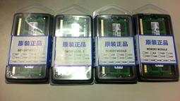 #167電腦# 蘋果MacBooK Pro A1278 硬碟排線 821-1226-A 歷史價格詳細信息