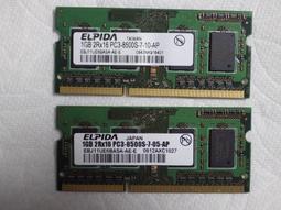 筆電記憶體 ELPIDA 爾必達 2GB 2Rx8 PC3-10600S DDR3 歷史價格詳細信息