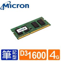 [ SK3C ] Micron Crucial NB-DDRIII 1600/4G (512*8) 筆記型RAM 歷史價格詳細信息