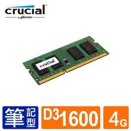 [ SK3C ] Micron Crucial NB-DDRIII 1600/4G (512*8) 筆記型RAM 價格比較,價格查詢,歷史價格詳細信息