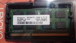 筆電記憶體2GB 歷史價格詳細信息