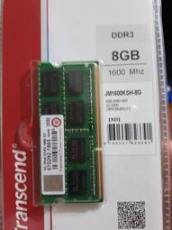 Transcend 創見 DDR3 1600 4GX2 共8G一組2支 可跑雙通道 歷史價格詳細信息
