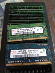 RAM 1G 價格比較,價格查詢,歷史價格詳細信息
