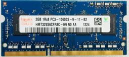 Hynix  4GB DDR4 2133 (筆電聯想.MAC.ACER/HP/Toshiba用) 歷史價格詳細信息