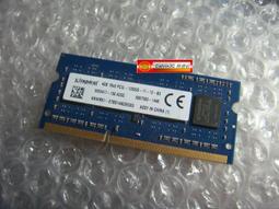 Kingston 金士頓 DDR3-1600 4G 筆記型記憶體《1.35v低電壓版》 歷史價格詳細信息