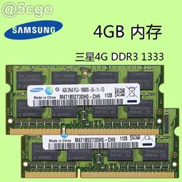 含稅 全新 4G DDR4 2133 筆電記憶體 三星 海力士 雙面顆粒 4GB 小江~柑仔店 歷史價格詳細信息