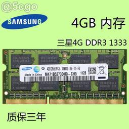 5Cgo【含稅】IMAC蘋果記憶體海力士DDR4/8G/2400/16G/2666聯想精靈筆記本598018638823 歷史價格詳細信息