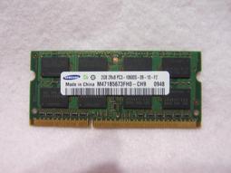 SAMSUNG PC-3/10600S 筆電型記憶體 2GB ( 僅一支 ) 歷史價格詳細信息