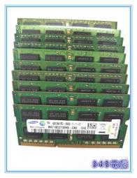 三星DDR3 4G 8GB筆記本DDR3L內存條PC3L 12800低壓 標壓1600 1333 歷史價格詳細信息