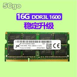DDR3L 16G 美光 英睿達筆記本內存條，成色99新，電 歷史價格詳細信息