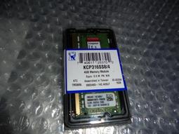筆電記憶體 金士頓DDR3 1600 8G(高雄市) 歷史價格詳細信息