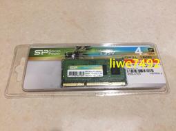 SP廣穎4G DDR3 1333 筆電用雙面記憶體 歷史價格詳細信息
