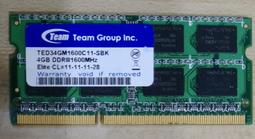 十銓 筆電記憶體DDR3-1066單條2G 2RX8 2GB雙面顆粒NB ELITE CL=7-7-7-21 TEAM 歷史價格詳細信息